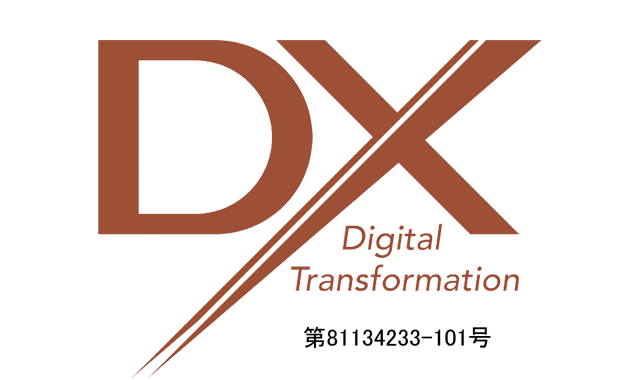 Digital Transformation 第81134233-101号